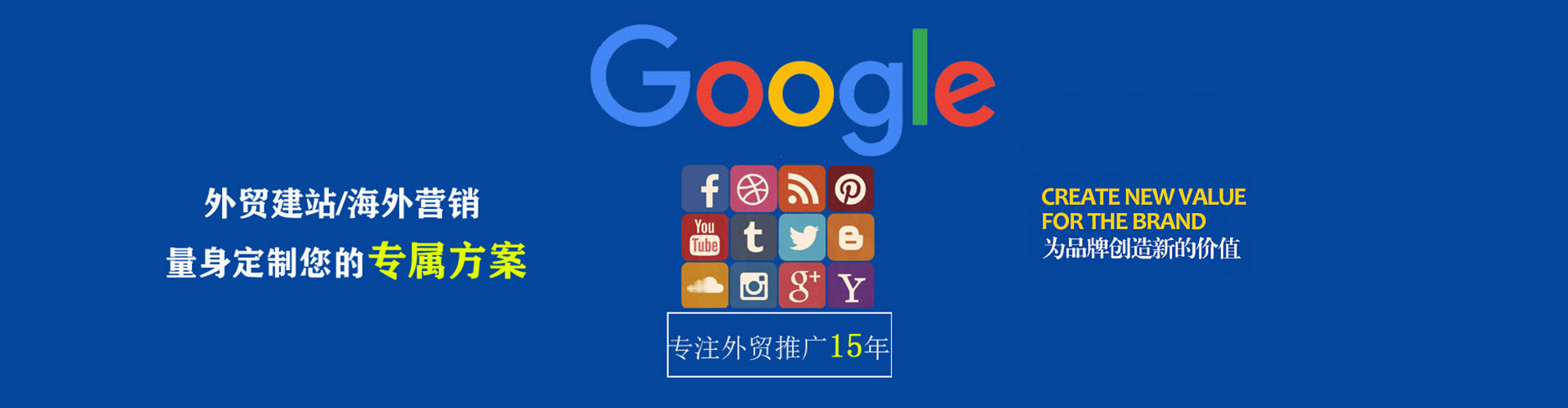内蒙古信息流代理
