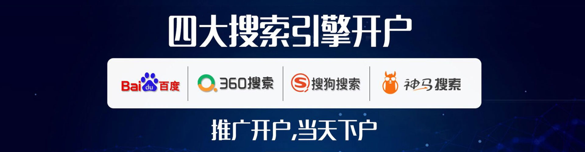 内蒙古信息流代运营
